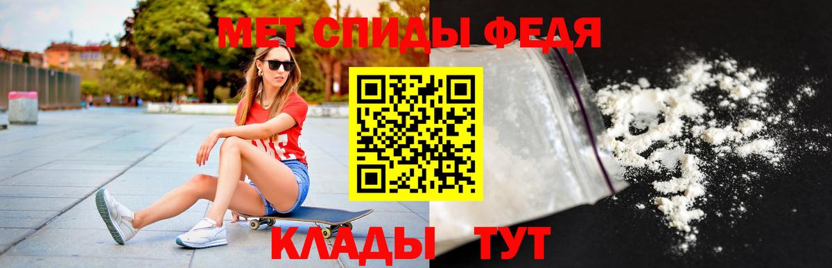 АМФЕТАМИН VHQ Тихорецк