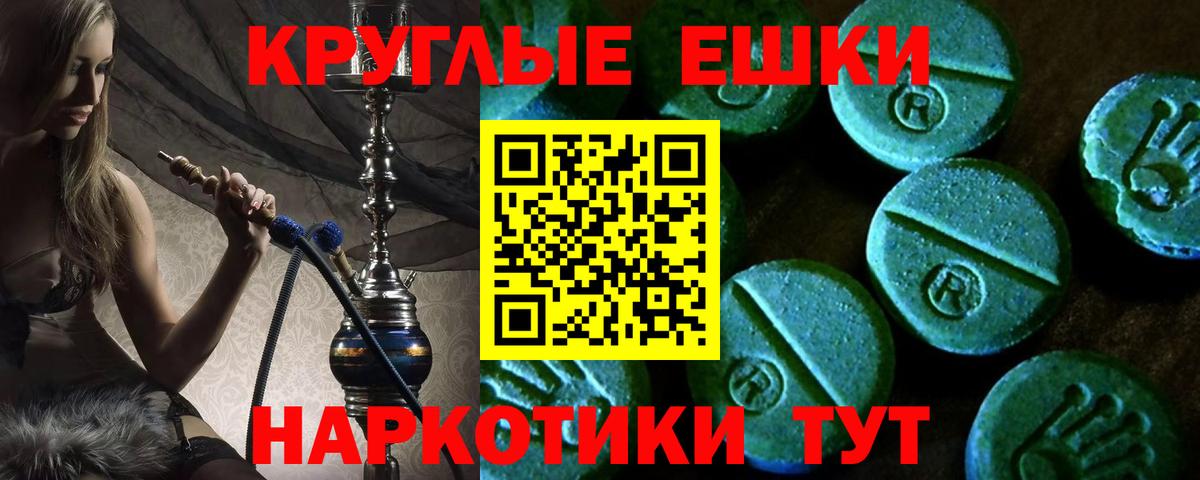 Ecstasy 280мг  где продают   Вход с VPN  Тихорецк  ЭКСТАЗИ DUBAI 