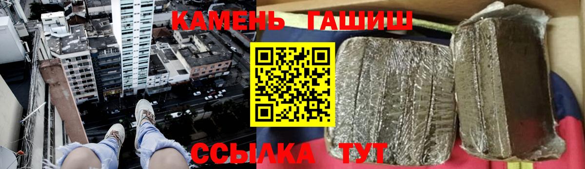 Гашиш hashish  Вход с VPN  Тихорецк 