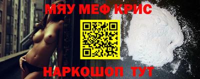 наркотики Мариинск