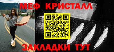 мяу мяу мука Малоярославец