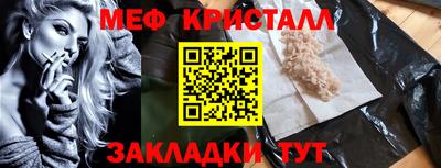 наркотики Мариинск