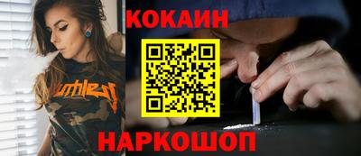 наркотики Мариинск
