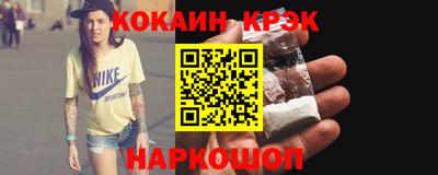 наркотики Мариинск