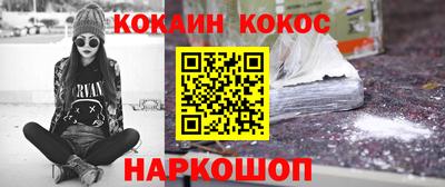 наркотики Мариинск