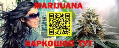 наркотики Мариинск