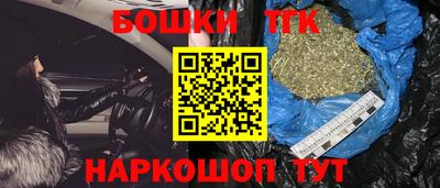 наркотики Мариинск