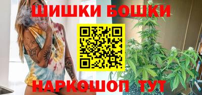 наркотики Мариинск