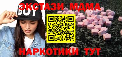 мяу мяу мука Малоярославец