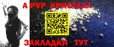 наркотики Мариинск