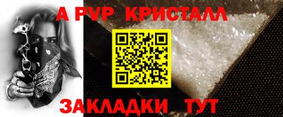 наркотики Мариинск