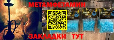 наркотики Мариинск
