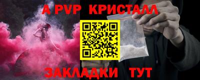 мдма Малгобек