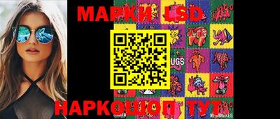 наркотики Мариинск