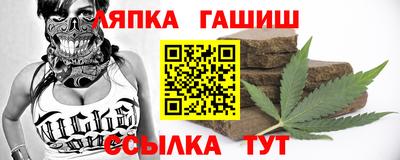 наркотики Мариинск