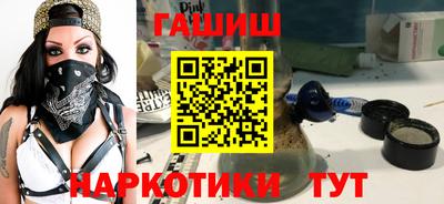 наркотики Мариинск