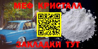 мдма Малгобек
