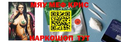 мяу мяу мука Малоярославец