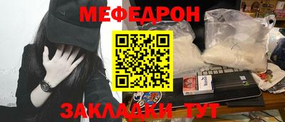 мяу мяу мука Малоярославец
