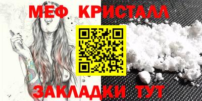 мдма Малгобек