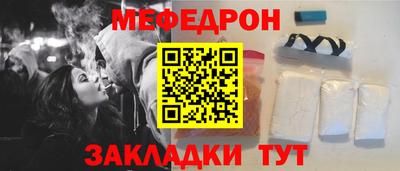 наркотики Мариинск
