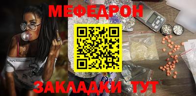 мяу мяу мука Малоярославец