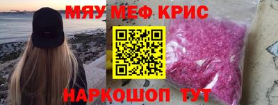 наркотики Мариинск
