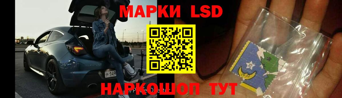 Лсд 25 экстази ecstasy  LSD-25 экстази  OMG tor  Тихорецк  Вход с VPN  Лсд 25 экстази ecstasy 