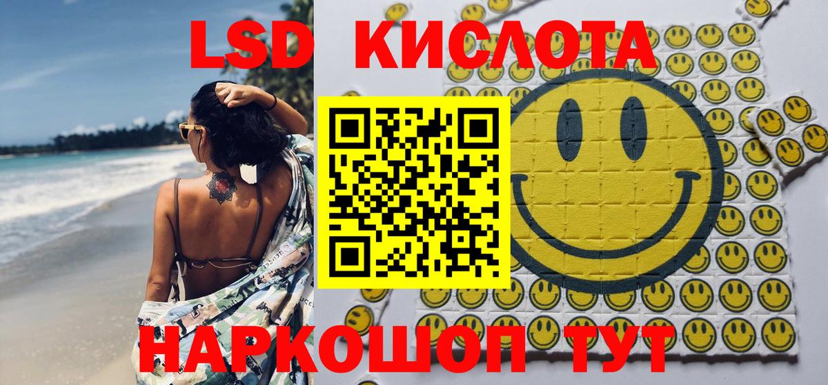 Марки N-bome 1,8мг Тихорецк