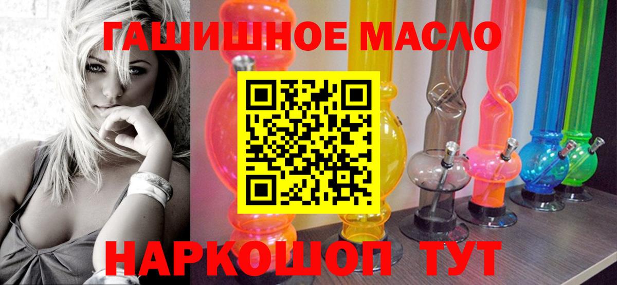 Тихорецк  ТГК концентрат  Вход с VPN 