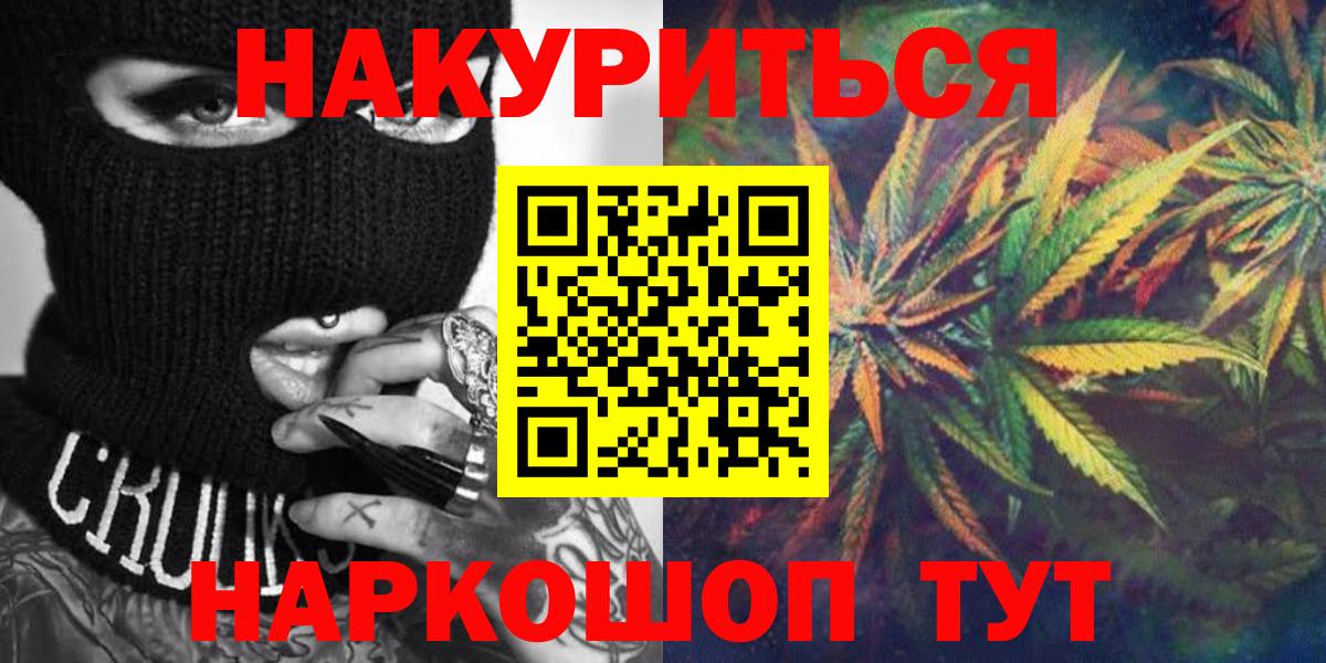 Тихорецк  Марихуана THC 21%  Канабис Bruce Banner  Вход с VPN  Канабис LSD WEED 