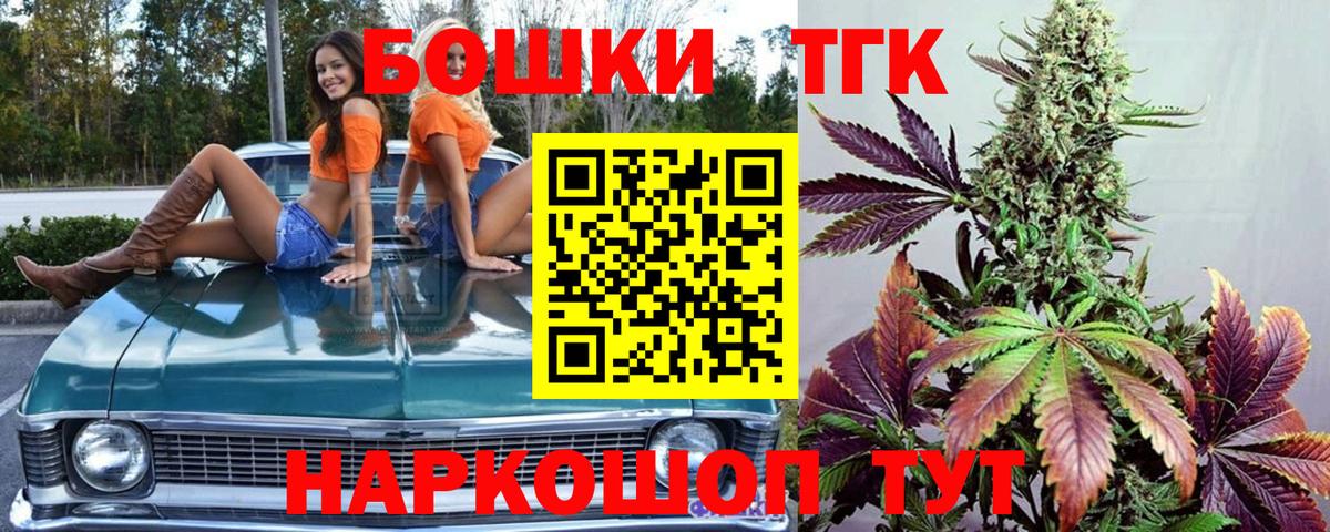 Шишки марихуана семена Тихорецк